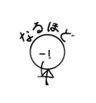 棒人間スタンプ 2（個別スタンプ：6）