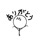 棒人間スタンプ 2（個別スタンプ：7）