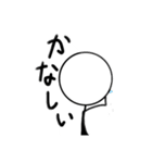 棒人間スタンプ 2（個別スタンプ：10）