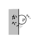 棒人間スタンプ 2（個別スタンプ：20）