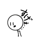 棒人間スタンプ 2（個別スタンプ：24）