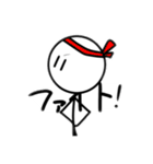 棒人間スタンプ 2（個別スタンプ：32）