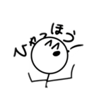 棒人間スタンプ 2（個別スタンプ：39）