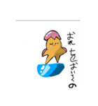 きよこだよ（個別スタンプ：10）