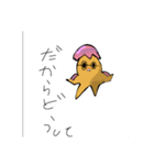 きよこだよ（個別スタンプ：12）