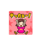 女の子 スタンプ 8チェンジ（個別スタンプ：1）