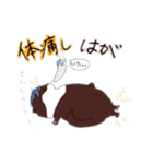 可哀想なカワウソはがちゃんver.1（個別スタンプ：4）