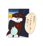 可哀想なカワウソはがちゃんver.1（個別スタンプ：8）