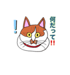 保護猫タマぶー（個別スタンプ：13）