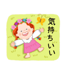 陽気な赤毛のアンのまぶしい春 (日本語)（個別スタンプ：21）