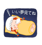 陽気な赤毛のアンのまぶしい春 (日本語)（個別スタンプ：24）