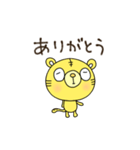 敬語あいさつ絵文字なかいさんちのとら（個別スタンプ：15）