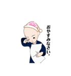 坊主で敬語（個別スタンプ：4）