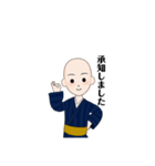 坊主で敬語（個別スタンプ：5）
