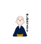 坊主で敬語（個別スタンプ：7）