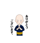 坊主で敬語（個別スタンプ：8）
