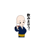 坊主で敬語（個別スタンプ：10）