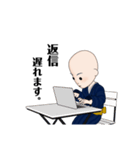 坊主で敬語（個別スタンプ：13）
