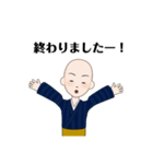 坊主で敬語（個別スタンプ：15）
