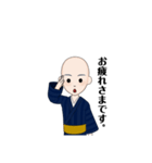 坊主で敬語（個別スタンプ：16）