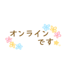 花柄手書き敬語メッセージスタンプ☆女性部（個別スタンプ：1）