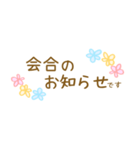 花柄手書き敬語メッセージスタンプ☆女性部（個別スタンプ：3）