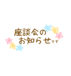 花柄手書き敬語メッセージスタンプ☆女性部（個別スタンプ：4）