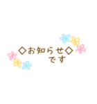 花柄手書き敬語メッセージスタンプ☆女性部（個別スタンプ：5）