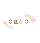 花柄手書き敬語メッセージスタンプ☆女性部（個別スタンプ：7）