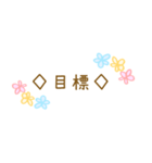 花柄手書き敬語メッセージスタンプ☆女性部（個別スタンプ：8）