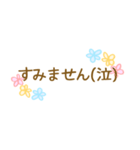 花柄手書き敬語メッセージスタンプ☆女性部（個別スタンプ：10）