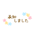 花柄手書き敬語メッセージスタンプ☆女性部（個別スタンプ：13）