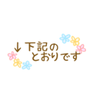 花柄手書き敬語メッセージスタンプ☆女性部（個別スタンプ：15）