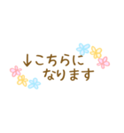 花柄手書き敬語メッセージスタンプ☆女性部（個別スタンプ：16）