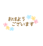 花柄手書き敬語メッセージスタンプ☆女性部（個別スタンプ：18）