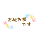 花柄手書き敬語メッセージスタンプ☆女性部（個別スタンプ：21）