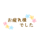 花柄手書き敬語メッセージスタンプ☆女性部（個別スタンプ：22）