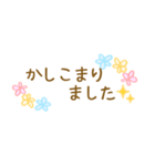 花柄手書き敬語メッセージスタンプ☆女性部（個別スタンプ：24）