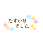 花柄手書き敬語メッセージスタンプ☆女性部（個別スタンプ：25）
