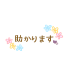花柄手書き敬語メッセージスタンプ☆女性部（個別スタンプ：26）