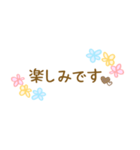 花柄手書き敬語メッセージスタンプ☆女性部（個別スタンプ：28）