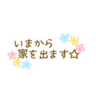 花柄手書き敬語メッセージスタンプ☆女性部（個別スタンプ：36）