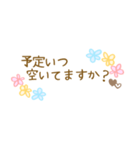 花柄手書き敬語メッセージスタンプ☆女性部（個別スタンプ：38）