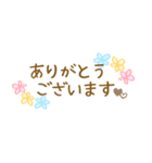 花柄手書き敬語メッセージスタンプ☆女性部（個別スタンプ：40）