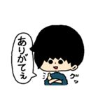 (新) けんたさんのスタンプ 1（個別スタンプ：5）