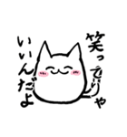 にゃんここ 心からの言葉（個別スタンプ：3）