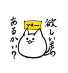 にゃんここ 心からの言葉（個別スタンプ：5）