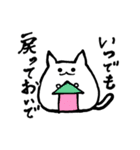 にゃんここ 心からの言葉（個別スタンプ：8）