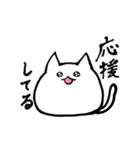 にゃんここ 心からの言葉（個別スタンプ：11）