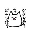 にゃんここ 心からの言葉（個別スタンプ：12）